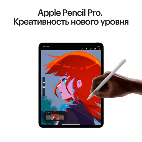 Apple iPad Pro 13